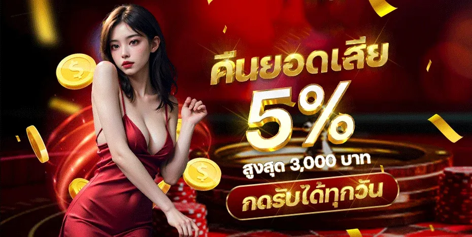 สล็อตออนไลน์ WISDOM888 รวมค่ายชั้นนำ PG Pragmatic Play Joker Gaming